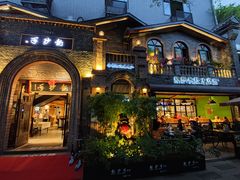 -龙抄手食府(浣花北路店)