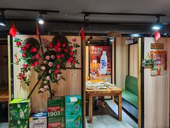 -军嫂烧烤(马家店)