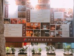 -沐泷泉(南风大剧院店)