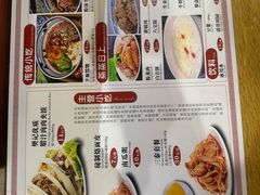 -樊记腊汁肉(西安咸阳国际机场店)