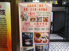 -五芳齋(云南南路店)