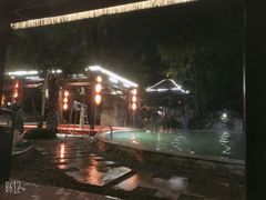 -天赐温泉