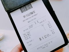 -麦文记面家(佐敦店)