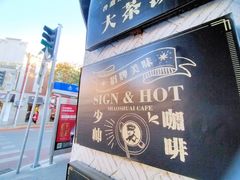 -张学良故居