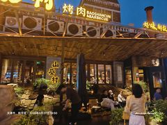 -小白楼1902欧式风情街