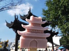-秦淮礼物(贡院街店)