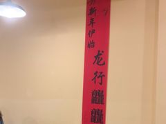 -老渔家·白族·石板烧·野生菌火锅(古城中心店)