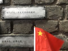 -侵华日军南京大屠杀遇难同胞纪念馆
