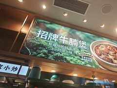 -谷田稻香·砂锅菜(元洪店)