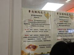 -章云板鸭(总店)