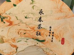 -永春园·扬州早茶·淮扬菜(漫乐城店)