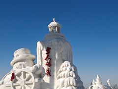 -哈尔滨音乐公园