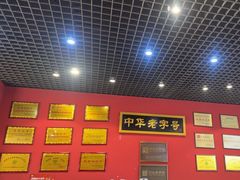 -赵家馆(燕山大街店)