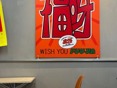 -虎伢Fuuya!咖啡煎饼(陆家嘴波特营店)