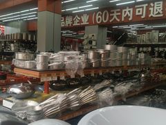 -深圳市厨安居酒店用品设备有限公司(湖溪大厦店)