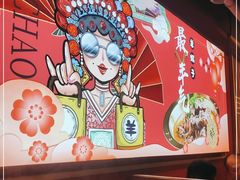 -望蝎门羊蝎子火锅(祭城店)