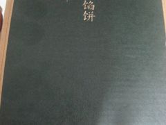 -赵小姐的店(鼓浪屿三友店)