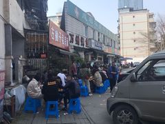 -左撇子私房面