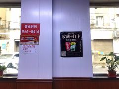 -中山老菜馆