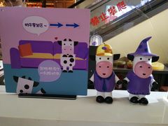 -一只酸奶牛(曲江龙湖星悦荟店)