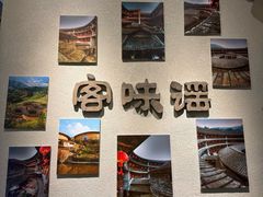 -客味谣(天安云谷店)