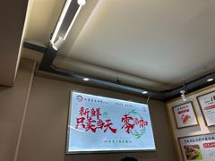 -笑笑凉皮(富国街店)