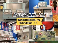 -宜家家居(哈尔滨商场店)