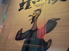 -蛙小侠(珠海华发商都店)