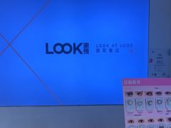 -LOOK眼镜(宝山万达店)