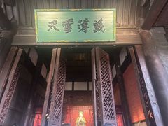 -成都武侯祠博物馆