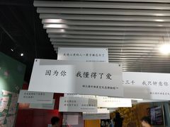 -上海外滩星空失恋减压馆(外滩旗舰馆)