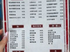 -卢庄(江汉路店)