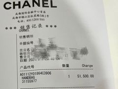 -CHANEL(ifs国际金融店)