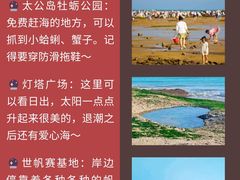 -巧克力渔家.小船海鲜胶东菜(万平口店)