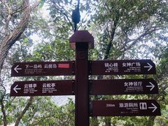 -庐山西海主景区