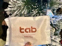 -tab(天河南店)