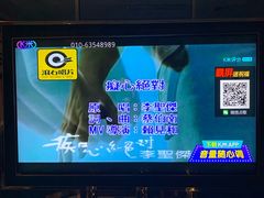 -金麦圣KTV