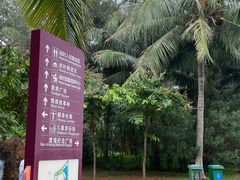 -白沙门生态公园