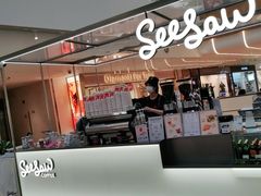 -Seesaw Coffee(上海虹桥天地店)