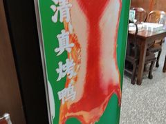 -紫光园(创始店)