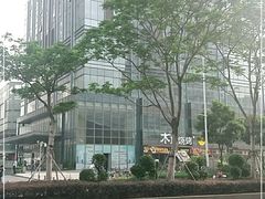 -IPARK购物中心