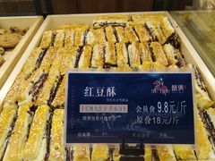 抹茶红豆酥-酥侯糕点(广东路店)