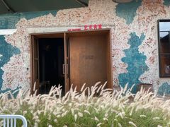 -艺术食堂(创意料理)