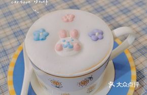 Cartoon Coffee