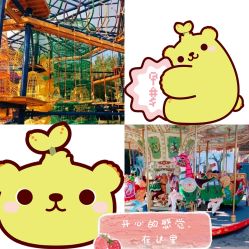 -大望京儿童游乐场