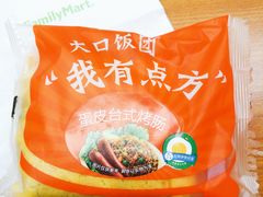 -全家便利店(沪南公路店)