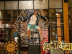 -幸福蓝海国际影城(宜昌水悦城店)