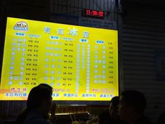 -有间冰室(侨港风情街店)