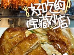 -佳记厚街烧鹅濑粉(广州总店)