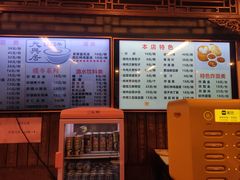 -天兴居(鲜鱼口街店)